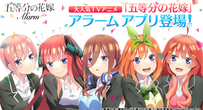 株式会社NextNinjaのプレスリリース画像