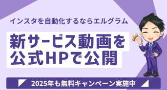 株式会社ミショナのプレスリリース画像