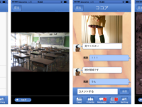 株式会社ヴァンガードのプレスリリース画像
