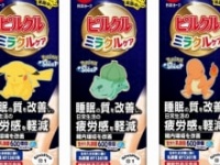 「ピルクル ミラクルケア Pokémon Sleepパッケージ 195ml」＜パッケージ全5種＞⒞2023 Pokémon. ⒞1995-2023 Nintendo/Creatures Inc.