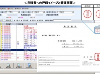 株式会社OSKのプレスリリース画像