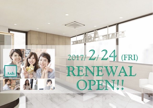 株式会社アルテサロンホールディングスのプレスリリース画像