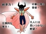 マンガの悪役が理想の上司である１０の理由