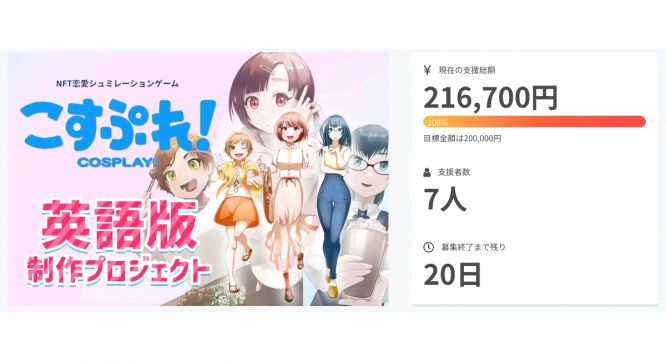 株式会社muku.のプレスリリース画像