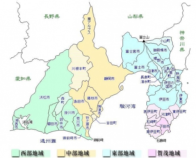 静岡県公式サイトではこう分けている（画像は静岡県公式サイトより）