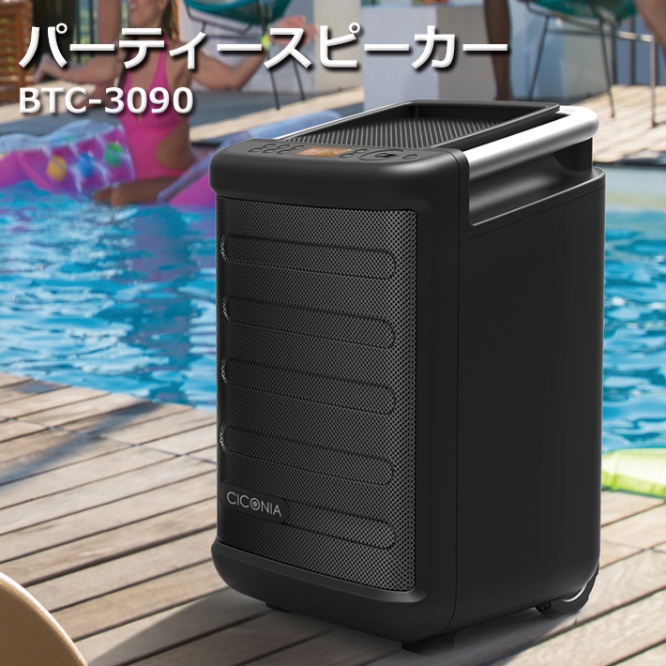 株式会社センター商事のプレスリリース画像