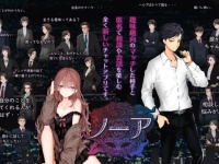 イヴセンス株式会社のプレスリリース画像