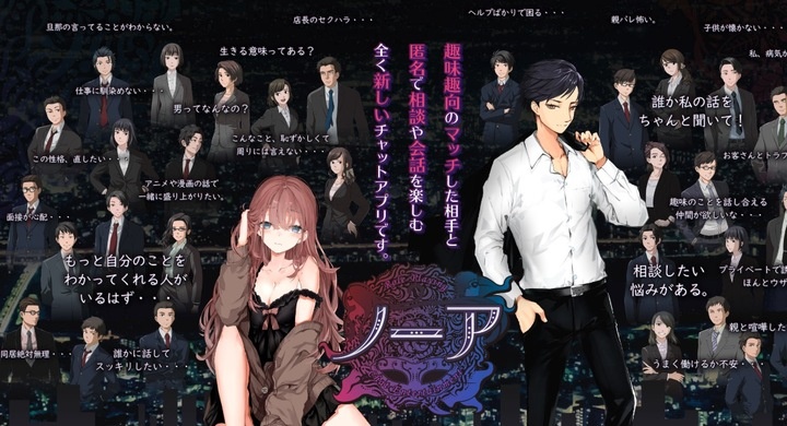 イヴセンス株式会社のプレスリリース画像