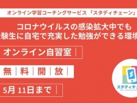 HUSTAR株式会社のプレスリリース画像