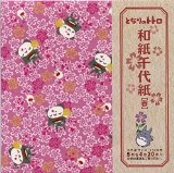 となりのトトロ 和紙千代紙 【春】