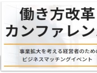 クロスボーダー株式会社のプレスリリース画像