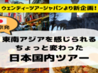 エス・エム・アイ・ホールディングス株式会社のプレスリリース画像