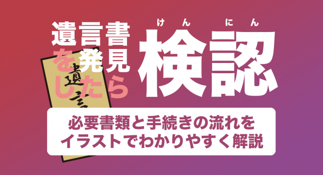 G1行政書士法人のプレスリリース画像