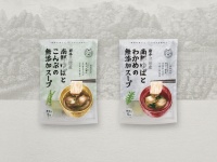 株式会社ミナミ食品のプレスリリース画像