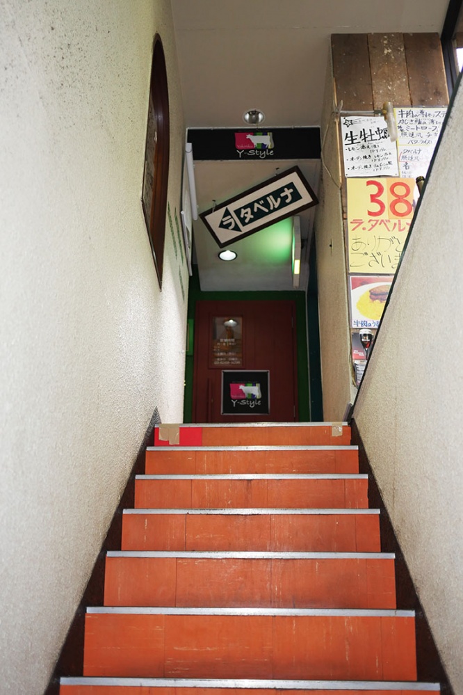 taberuna7