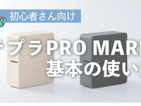 株式会社ホームショッピングのプレスリリース画像