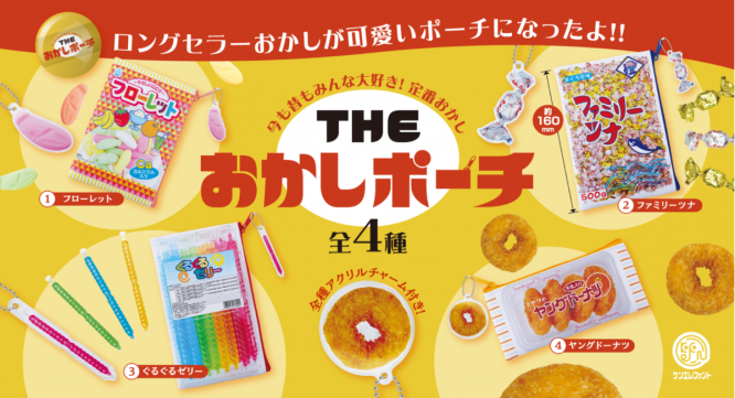 株式会社ケンエレファントのプレスリリース画像