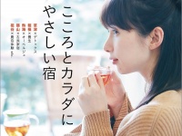 株式会社　昭文社のプレスリリース画像