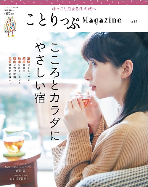 株式会社　昭文社のプレスリリース画像