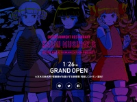 株式会社THINKRのプレスリリース画像