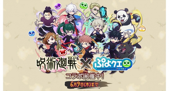 有限会社デジタルシステムのプレスリリース画像