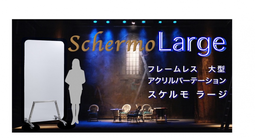 株式会社藤巧芸のプレスリリース画像