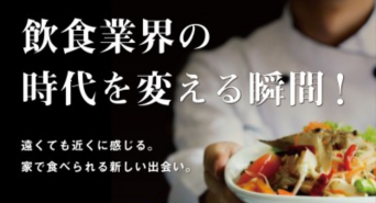 安井恭平のプレスリリース画像