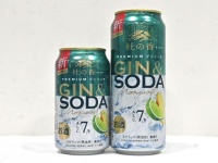 ネクストブームはこれ！　新発売の「KIRIN Premium ジンソーダ 杜の香」が缶なのに本格的すぎる