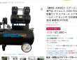 株式会社メカニスタのプレスリリース画像
