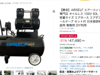 株式会社メカニスタのプレスリリース画像