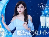魔法のようなナイトケア。セラティスから「シンデレラ限定デザイン」が数量限定で登場
