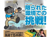 株式会社ドスパラのプレスリリース画像
