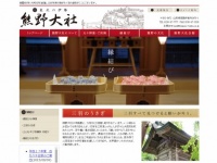 公式サイト