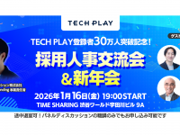 パーソルイノベーション株式会社のプレスリリース画像