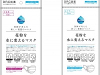 小さめサイズとふつうサイズの2種