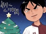 【この日ばかりはすすんで残業】１人ぼっちのクリスマスにありがちな１６のこと