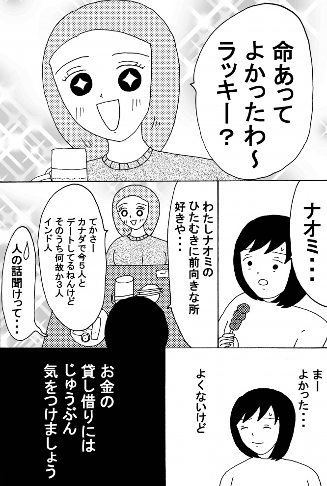 漫画
