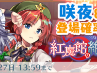 株式会社NextNinjaのプレスリリース画像
