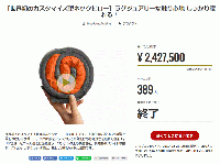 合同会社ブルーフォレスト貿易のプレスリリース画像