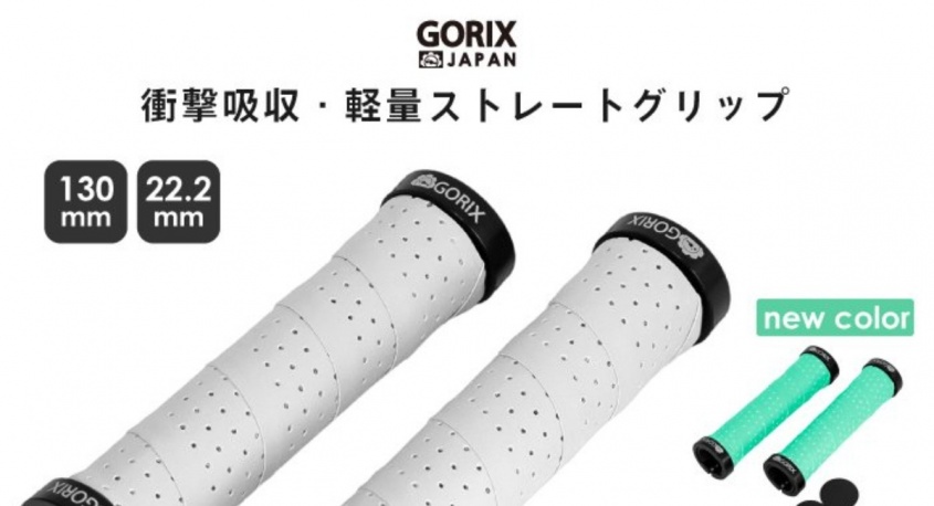 ごっつ株式会社のプレスリリース画像