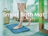 超簡単！　無意識に体重管理ができる「スマートバスマット」販売開始