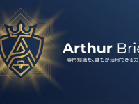 イノベーティブジャパン株式会社のプレスリリース画像