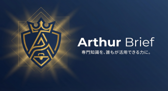 イノベーティブジャパン株式会社のプレスリリース画像