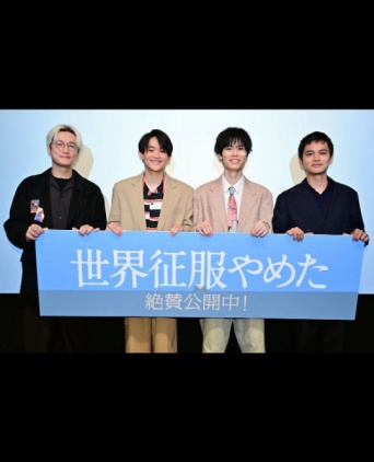 Instagram:井浦 新(@el_arata_nest)より