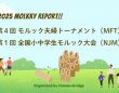 株式会社ヒューマンブリッジのプレスリリース画像