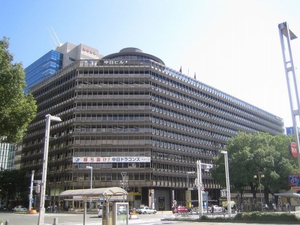 1966年から2018年まで名古屋の興行界を支えた中日劇場。写真の中日ビルの内部にあった（Lombrosoさん撮影。Wikimedia　Commons