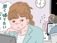 気まずさゼロ。気持ち良い「定時退社」をするコツ