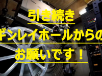 株式会社　ギンレイシネマックスのプレスリリース画像