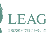 株式会社イントロンワークスのプレスリリース画像