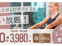 株式会社SynerGymのプレスリリース画像
